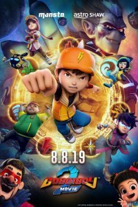 Постер к БоБоиБой 2 (2019)