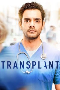 Трансплантация (1-3 сезон)
