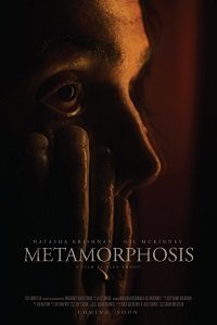 Постер к фильму "Метаморфоза"