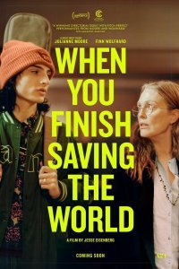 Постер к фильму "Когда ты закончишь спасать мир"