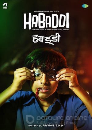 Постер к фильму "Хабадди"