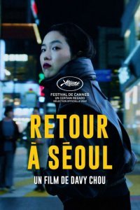 Постер к фильму "Возвращение в Сеул"