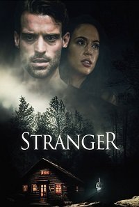Постер к фильму "Незнакомец"