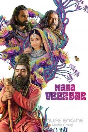 Постер к фильму "Махавира"