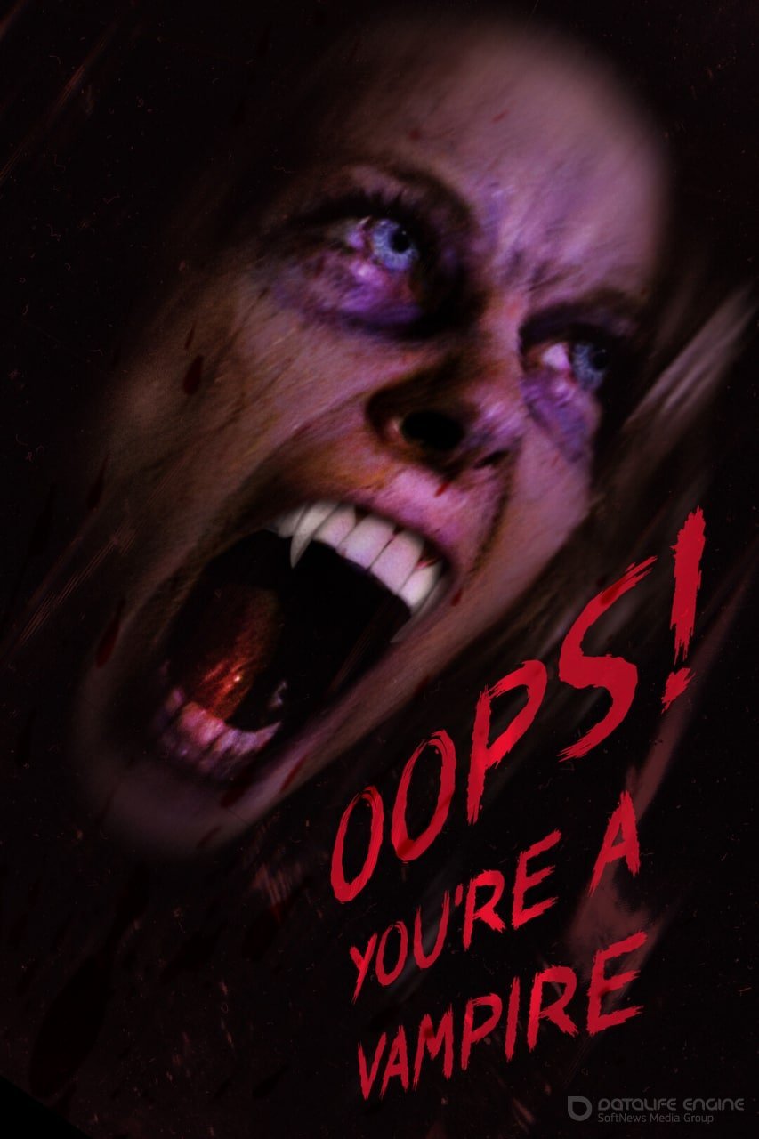 Постер к фильму "Упс! Ты вампир"