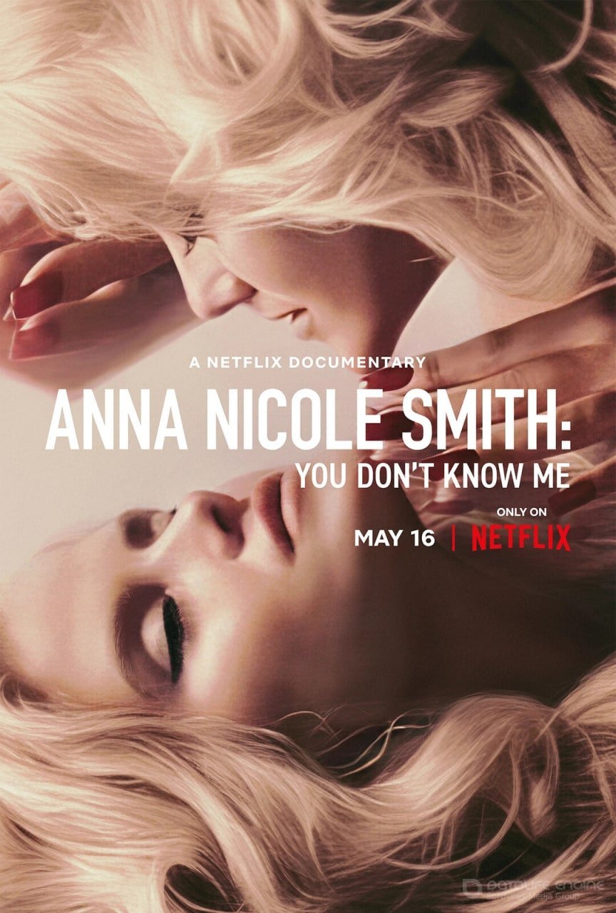 Постер к Анна Николь Смит: Вы не знаете меня (2023)
